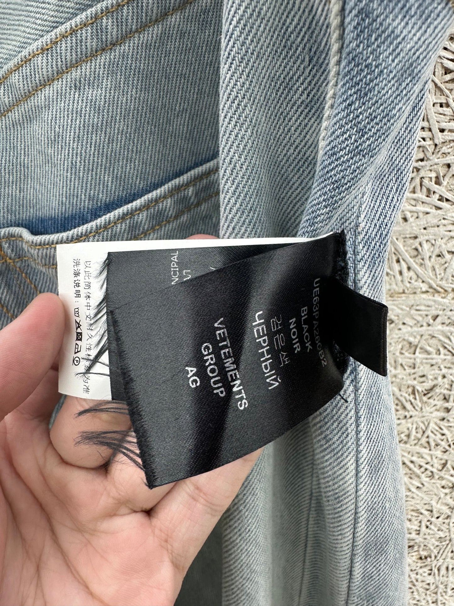 Vetements Reversal Jeans