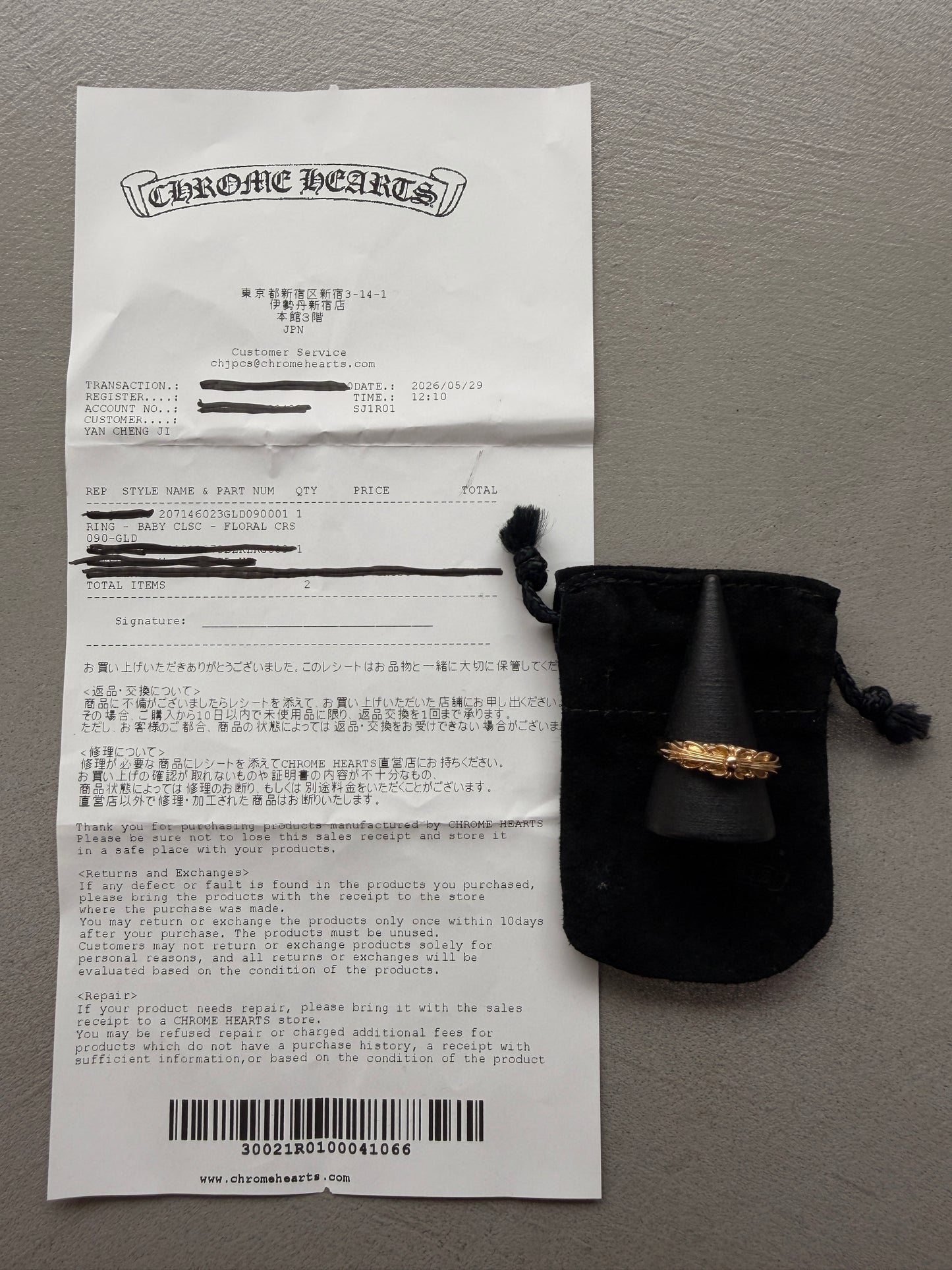 Chrome Hearts 22k Baby Classic Floral Cross Ring