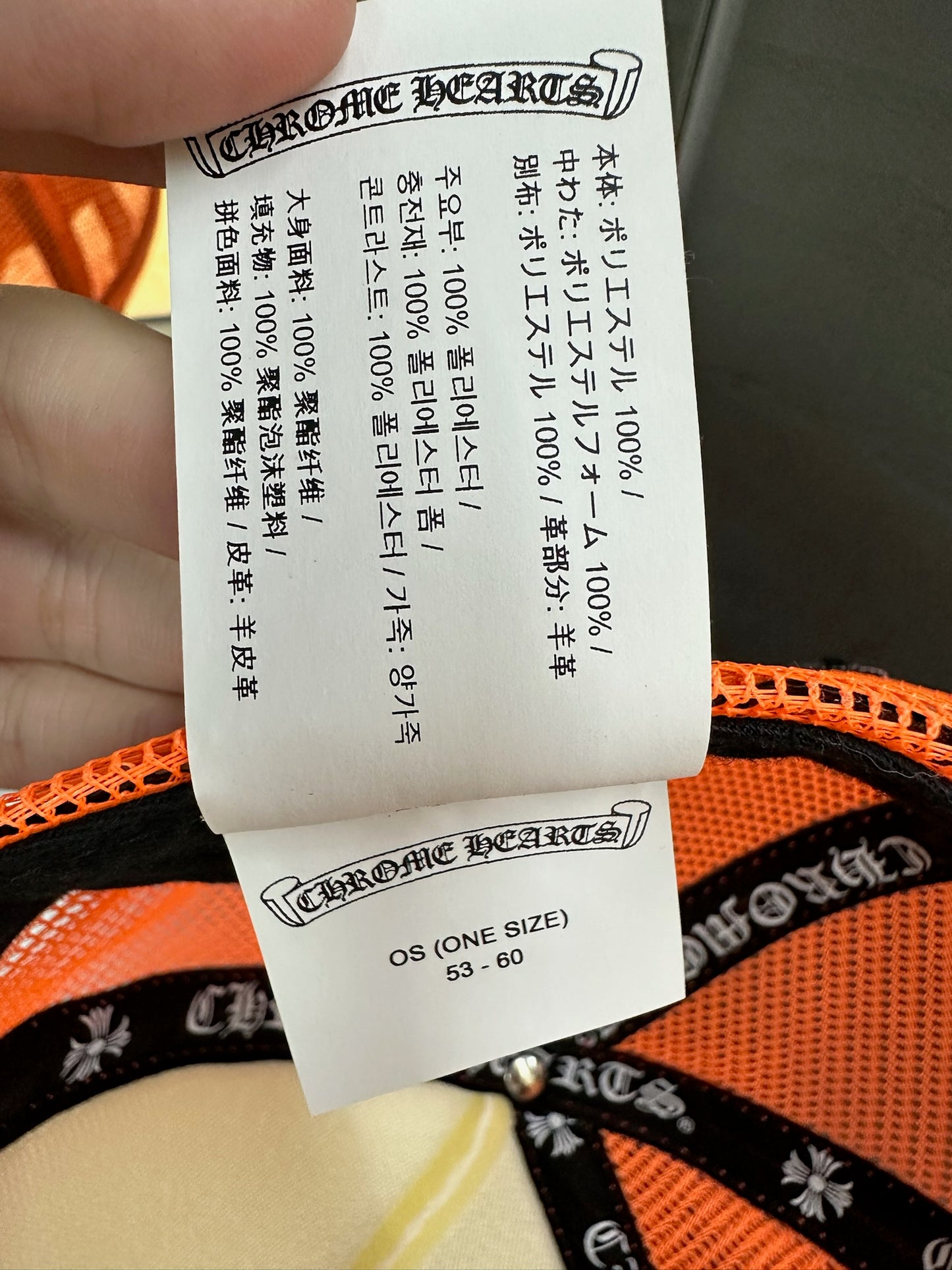 Chrome Hearts Cemetery Cross Patch Trucker Hat